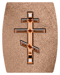 DAREC-519-CP-SH-BZ Copper Orthodox Cross Shimmer Bronze